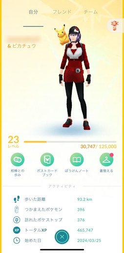 画像ギャラリー No.040のサムネイル画像 / 思いついても実際にやる人はあまりいない（？），位置情報ゲームの並行プレイ挑戦日記。歩行距離を複数タイトルで効率的に活用できるか？