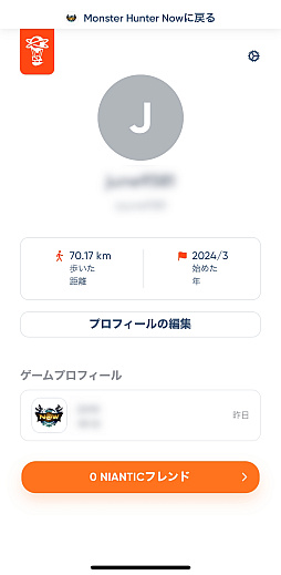 画像ギャラリー No.043のサムネイル画像 / 思いついても実際にやる人はあまりいない（？），位置情報ゲームの並行プレイ挑戦日記。歩行距離を複数タイトルで効率的に活用できるか？