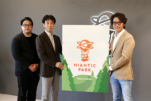 画像ギャラリー No.011のサムネイル画像 / Nianticと都立明治公園がAR関連パートナーシップを締結。「ポケモンGO」など位置情報コンテンツの新たな可能性を実現するAR体験，「Niantic Park」とは？