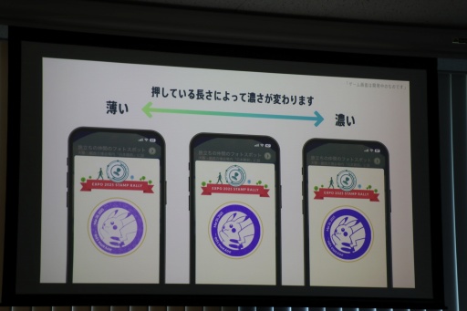 画像ギャラリー No.010のサムネイル画像 / 「ポケモンGO」に日本発の新コンテンツ「GOスタンプラリー」登場。第1弾は大阪・関西万博会場内で楽しめる