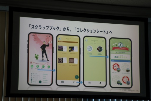 画像ギャラリー No.012のサムネイル画像 / 「ポケモンGO」に日本発の新コンテンツ「GOスタンプラリー」登場。第1弾は大阪・関西万博会場内で楽しめる