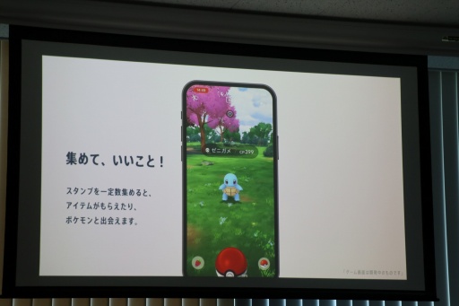 画像ギャラリー No.014のサムネイル画像 / 「ポケモンGO」に日本発の新コンテンツ「GOスタンプラリー」登場。第1弾は大阪・関西万博会場内で楽しめる