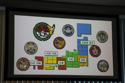 画像ギャラリー No.016のサムネイル画像 / 「ポケモンGO」に日本発の新コンテンツ「GOスタンプラリー」登場。第1弾は大阪・関西万博会場内で楽しめる