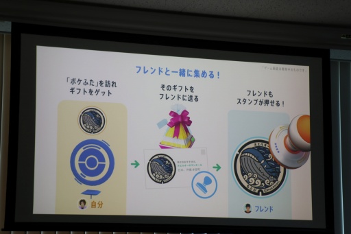 画像ギャラリー No.018のサムネイル画像 / 「ポケモンGO」に日本発の新コンテンツ「GOスタンプラリー」登場。第1弾は大阪・関西万博会場内で楽しめる