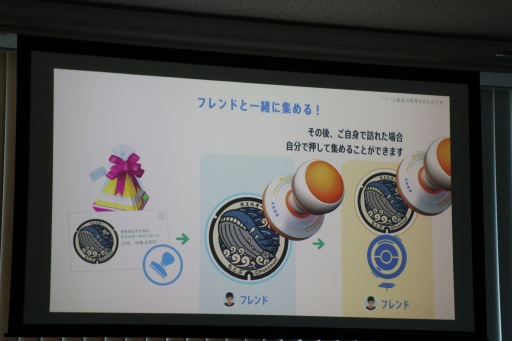 画像ギャラリー No.019のサムネイル画像 / 「ポケモンGO」に日本発の新コンテンツ「GOスタンプラリー」登場。第1弾は大阪・関西万博会場内で楽しめる