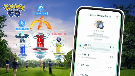 画像ギャラリー No.002のサムネイル画像 / 「ポケモンGO」，新エナジーで「ザシアン（けんのおう）」「ザマゼンタ（たてのおう）」を入手できる。新機能「待ち合わせ機能」の情報も公開