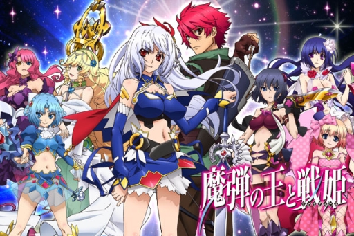 画像ギャラリー No.001のサムネイル画像 / 「魔弾の王と戦姫」のゲームがentag！で配信開始に。記念キャンペーンも