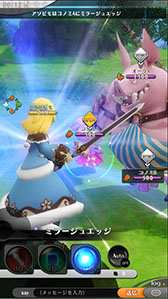 画像ギャラリー No.003のサムネイル画像 / 「アルケミアストーリー」，Android版を対象にしたクローズドβテストを3月29日より開催，参加者を募集中。4Gamer読者枠は100名分