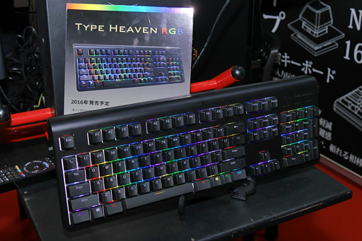 画像ギャラリー No.003のサムネイル画像 / 東プレの未発表キーボードを体験できるイベントが東京・秋葉原で5月20日に開催