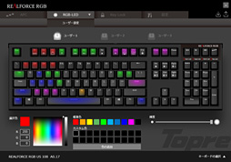 画像ギャラリー No.030のサムネイル画像 / 「REALFORCE RGB」レビュー。世界初，「キー入力がオンになる深さを変更できる機能」付きのゲーマー向け静電容量式キーボードは買いなのか