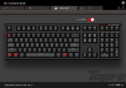 画像ギャラリー No.034のサムネイル画像 / 「REALFORCE RGB」レビュー。世界初，「キー入力がオンになる深さを変更できる機能」付きのゲーマー向け静電容量式キーボードは買いなのか