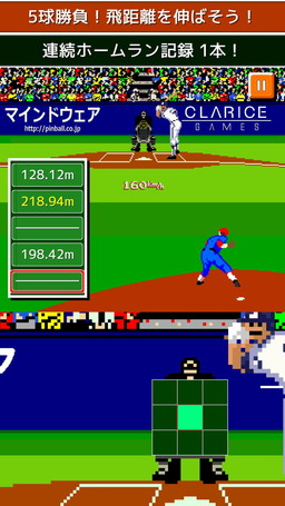 画像ギャラリー No.009のサムネイル画像 / 「燃えろ!!プロ野球 ホームラン競争SP」，「ハゲナマ」とのコラボ大会を開催中