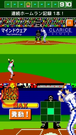 画像ギャラリー No.002のサムネイル画像 / 「燃えろ!!プロ野球 ホームラン競争SP」，第2回ハゲナマ杯が開幕