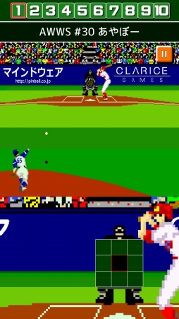 画像ギャラリー No.003のサムネイル画像 / 「燃えろ!!プロ野球 ホームラン競争SP」，第2回ハゲナマ杯が開幕