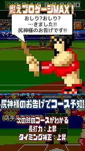 画像ギャラリー No.003のサムネイル画像 / 「燃えろ!!プロ野球 ホームラン競争SP」第１回「志田 光杯」を11月9日にj開催