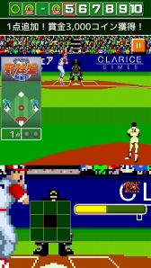 画像ギャラリー No.001のサムネイル画像 / 「燃えろ!!プロ野球 ホームラン競争SP」，野球盤イベントが本日開幕