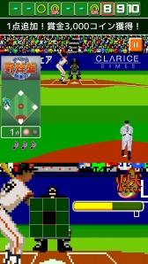 画像ギャラリー No.003のサムネイル画像 / 「燃えろ!!プロ野球 ホームラン競争SP」，野球盤イベントが本日開幕