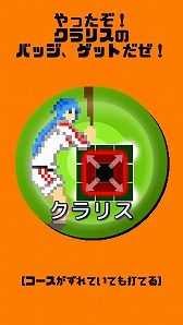 画像ギャラリー No.004のサムネイル画像 / 「燃えろ!!プロ野球 ホームラン競争SP」，イベント“ザ・グレート・カブキ杯”を開催