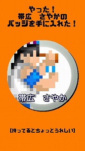 画像ギャラリー No.005のサムネイル画像 / 「燃えろ!!プロ野球 ホームラン競争SP」，イベント“ザ・グレート・カブキ杯”を開催