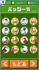 画像ギャラリー No.008のサムネイル画像 / 「燃えろ!!プロ野球 ホームラン競争SP」，イベント“ザ・グレート・カブキ杯”を開催