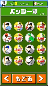 画像ギャラリー No.009のサムネイル画像 / 「燃えろ!!プロ野球 ホームラン競争SP」，イベント“ザ・グレート・カブキ杯”を開催