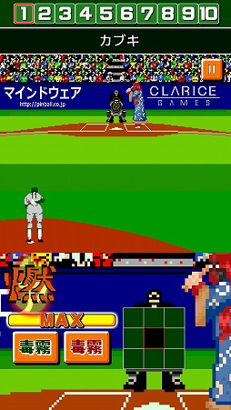 画像ギャラリー No.005のサムネイル画像 / 「燃えろ!!プロ野球 ホームラン競争SP」,ザ・グレート・カブキ杯の入賞枠を拡張
