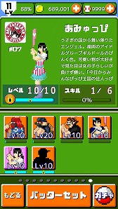 画像ギャラリー No.003のサムネイル画像 / 「燃えろ!!プロ野球 ホームラン競争SP」，アイドルグループGUILDOLLが参戦決定