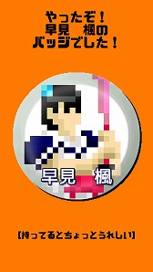 画像ギャラリー No.009のサムネイル画像 / 「燃えろ!!プロ野球 ホームラン競争SP」，アイドルグループGUILDOLLが参戦決定