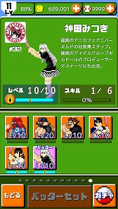 画像ギャラリー No.012のサムネイル画像 / 「燃えろ!!プロ野球 ホームラン競争SP」，アイドルグループGUILDOLLが参戦決定