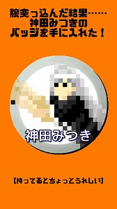 画像ギャラリー No.013のサムネイル画像 / 「燃えろ!!プロ野球 ホームラン競争SP」，アイドルグループGUILDOLLが参戦決定