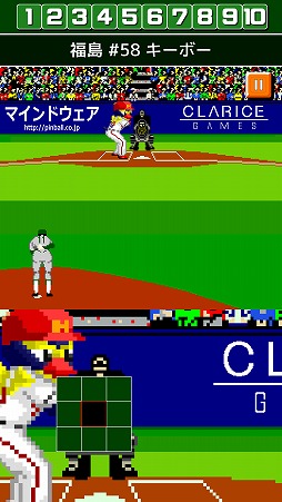 画像ギャラリー No.003のサムネイル画像 / 「燃えろ!!プロ野球 ホームラン競争SP」，第3回福島ホープス杯が開催中