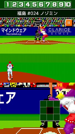 画像ギャラリー No.004のサムネイル画像 / 「燃えろ!!プロ野球 ホームラン競争SP」，第3回福島ホープス杯が開催中