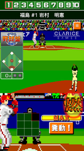 画像ギャラリー No.001のサムネイル画像 / 「燃えろ!!プロ野球 ホームラン競争SP」，第1回 金村 義明杯を開催