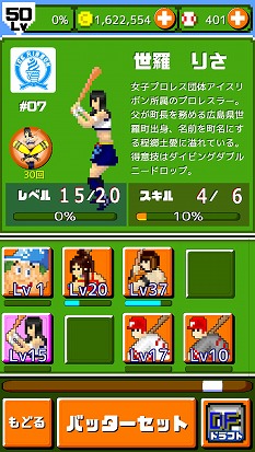 画像ギャラリー No.001のサムネイル画像 / 「燃えろ!!プロ野球 ホームラン競争SP」，“世羅りさ生誕杯”が11月7日に開幕