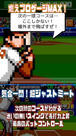 画像ギャラリー No.001のサムネイル画像 / 「燃えろ!!プロ野球 ホームラン競争 SP」，5月6日20：00の公式生配信に松永浩美氏が登場