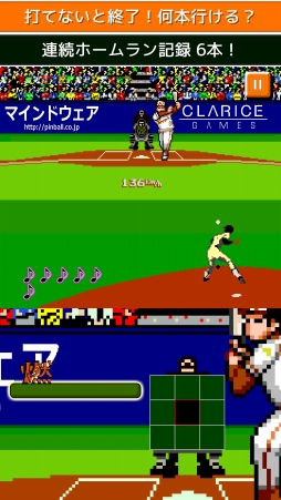 画像ギャラリー No.004のサムネイル画像 / 「燃えろ!!プロ野球 ホームラン競争 SP」，5月6日20：00の公式生配信に松永浩美氏が登場