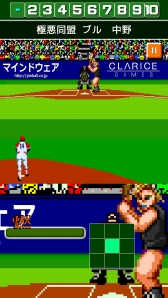 画像ギャラリー No.001のサムネイル画像 / 「燃えろ!!プロ野球ホームラン競争SP」，「第1回 大島康徳杯」を5月15日に開催