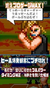 画像ギャラリー No.003のサムネイル画像 / 「燃えろ!!プロ野球ホームラン競争SP」，「第1回 大島康徳杯」を5月15日に開催