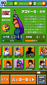 画像ギャラリー No.001のサムネイル画像 / 「燃えろ!!プロ野球 ホームラン競争SP」，「第4回大日本プロレス杯」のリアル表彰式が8月8日と9日に実施