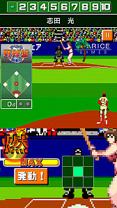 画像ギャラリー No.002のサムネイル画像 / 「燃えろ!!プロ野球 ホームラン競争SP」，「第4回大日本プロレス杯」のリアル表彰式が8月8日と9日に実施