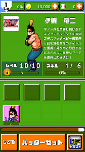 画像ギャラリー No.003のサムネイル画像 / 「燃えろ!!プロ野球 ホームラン競争SP」，「第4回大日本プロレス杯」のリアル表彰式が8月8日と9日に実施