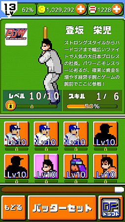 画像ギャラリー No.004のサムネイル画像 / 「燃えろ!!プロ野球 ホームラン競争SP」，「第4回大日本プロレス杯」のリアル表彰式が8月8日と9日に実施