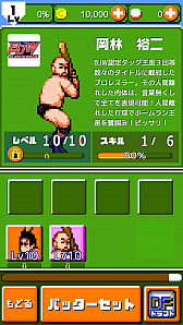 画像ギャラリー No.005のサムネイル画像 / 「燃えろ!!プロ野球 ホームラン競争SP」，「第4回大日本プロレス杯」のリアル表彰式が8月8日と9日に実施