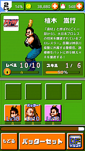 画像ギャラリー No.006のサムネイル画像 / 「燃えろ!!プロ野球 ホームラン競争SP」，「第4回大日本プロレス杯」のリアル表彰式が8月8日と9日に実施