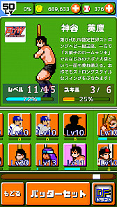 画像ギャラリー No.007のサムネイル画像 / 「燃えろ!!プロ野球 ホームラン競争SP」，「第4回大日本プロレス杯」のリアル表彰式が8月8日と9日に実施
