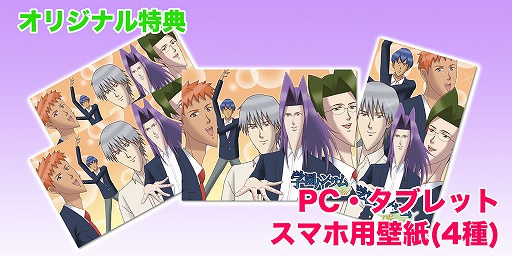 画像ギャラリー No.015のサムネイル画像 / 6タイトルを収録した「学園ハンサム Special」が10月23日に発売