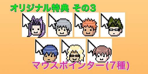 画像ギャラリー No.006のサムネイル画像 / 「学園ハンサム Special」の初回特典「トレーディング・ゴミ」が公開
