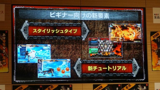 画像ギャラリー No.007のサムネイル画像 / 新キャラ「琴 慧弦」「レイヴン」はどんな性能？ 新情報が続々明らかになった「GUILTY GEAR Xrd -REVELATOR-」最速体験会レポート
