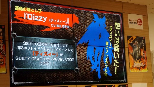 画像ギャラリー No.010のサムネイル画像 / 新キャラ「琴 慧弦」「レイヴン」はどんな性能？ 新情報が続々明らかになった「GUILTY GEAR Xrd -REVELATOR-」最速体験会レポート