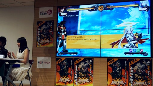 画像ギャラリー No.041のサムネイル画像 / 新キャラ「琴 慧弦」「レイヴン」はどんな性能？ 新情報が続々明らかになった「GUILTY GEAR Xrd -REVELATOR-」最速体験会レポート